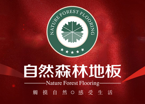网站改版上线啦！！！